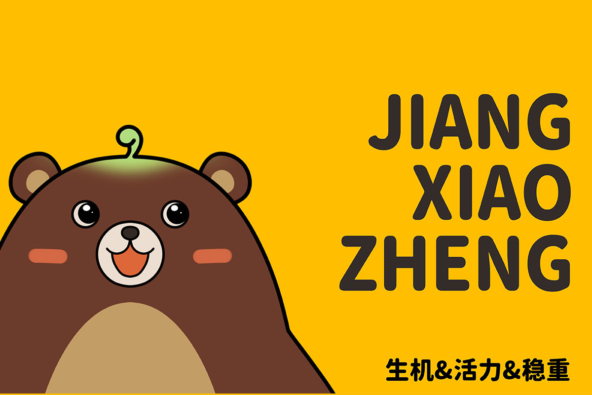 ������ҵ����С��Ʒ��IP���󡢼�������ơ���ͨ�������