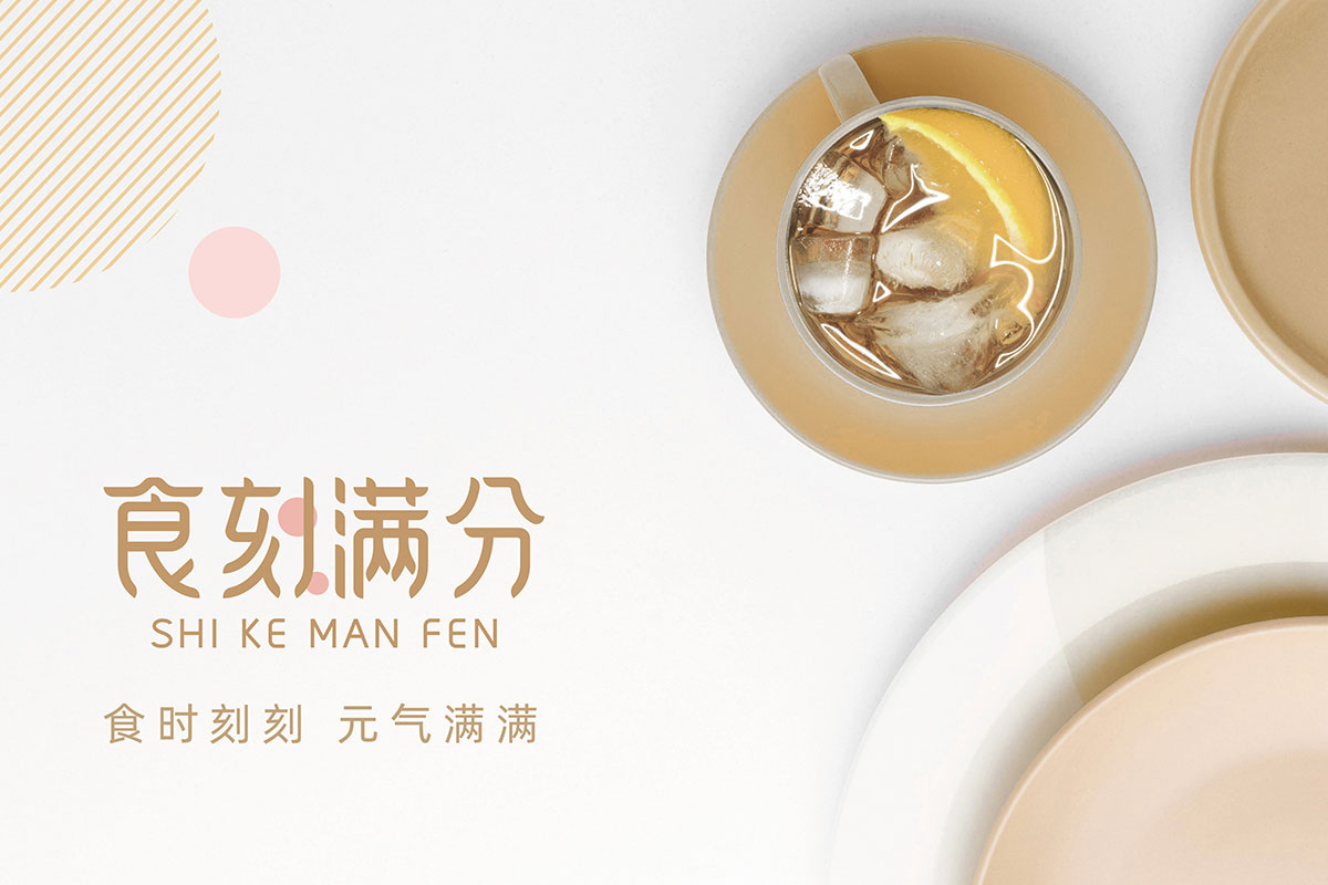 ��ʳ����Ʒ�ƣ�ʳ������ʳƷƷ��VI����־LOGO����װ���