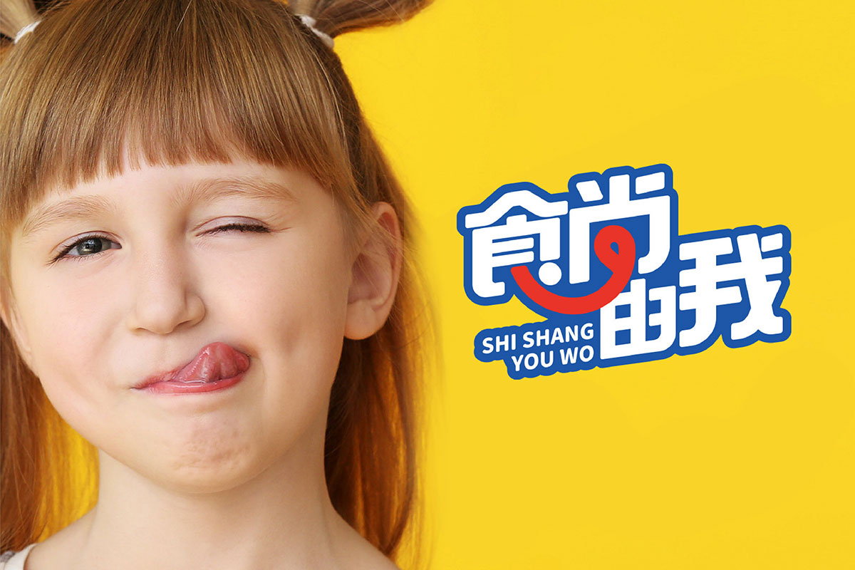 ʳƷ������ʳ������Ʒ��������־���,��װ���,ʳƷ��װ���